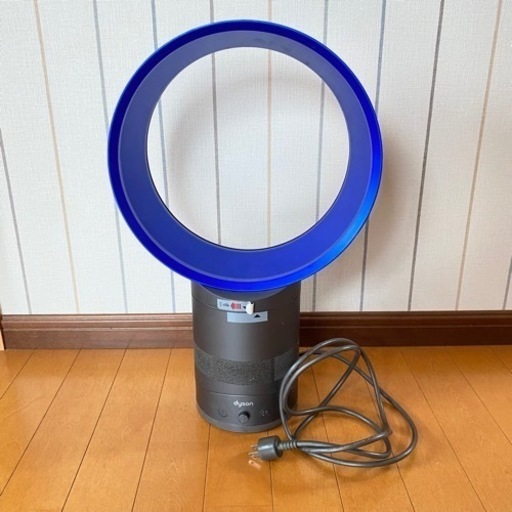Dyson ダイソン エアマルチプライアー dyson air multiplier ダイソン