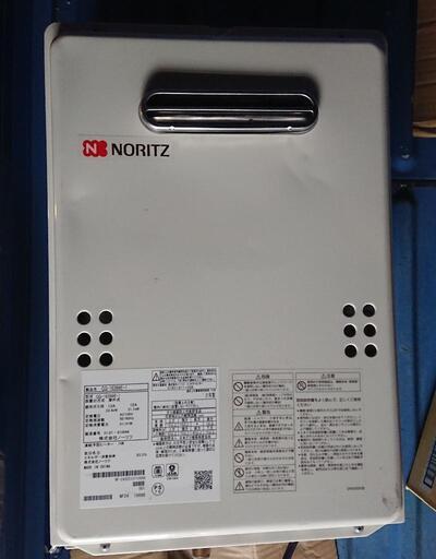 NORITZ ガス給湯器(13A用)