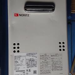 【ネット決済】NORITZ ガス給湯器(13A用)