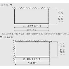 【新品未使用】アイアン物干し