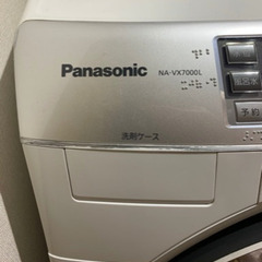 パナソニック　Panasonic ドラム式洗濯機