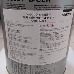 【塗料 屋外木部用 シッケンズ セトールデッキ 5L　開封品格安】