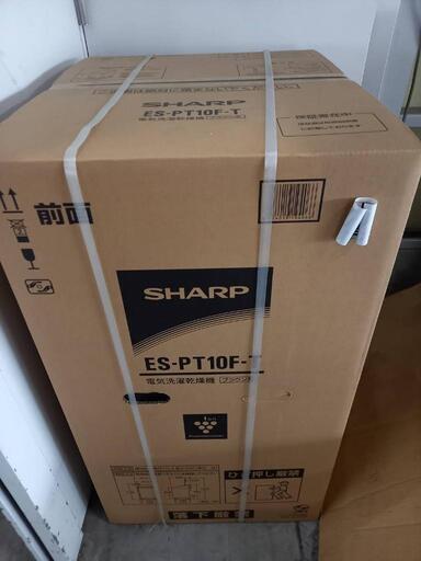 【新品未使用】SHARP洗濯乾燥機　10kg/5kg
