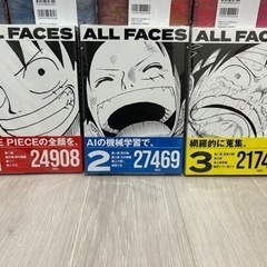 ワンピース漫画BOX