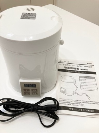 ミニライスクッカー　炊飯器