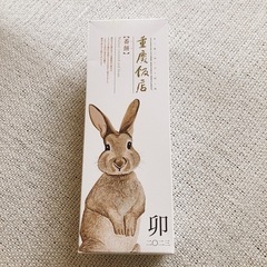 重慶飯店　中華菓子　75%引き