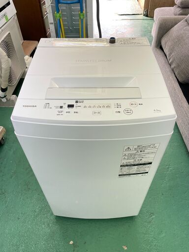 ☆東芝☆ 新生活 4.5kg洗濯機 2020年 AW-45M7(W) TOSHIBA 1人暮らし 50