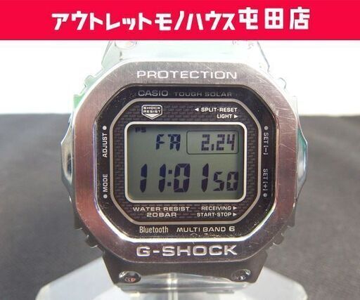 CASIO G-SHOCK ソーラー腕時計 フルメタル デジタル Bluetooth対応 GMW-B5000D ジーショック カシオ 札幌市 北区 屯田店