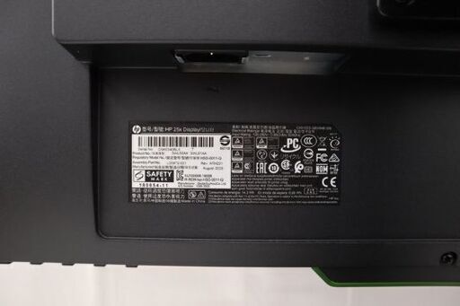 HP 25X Display ゲーミングモニター ディスプレイ 2020年製 2018年