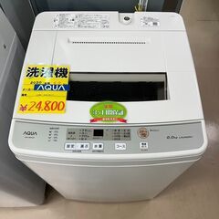 2020年式　AQUA　6.0ｋｇの洗濯機🌟