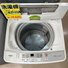 2020年式 AQUA 6.0kgの洗濯機?