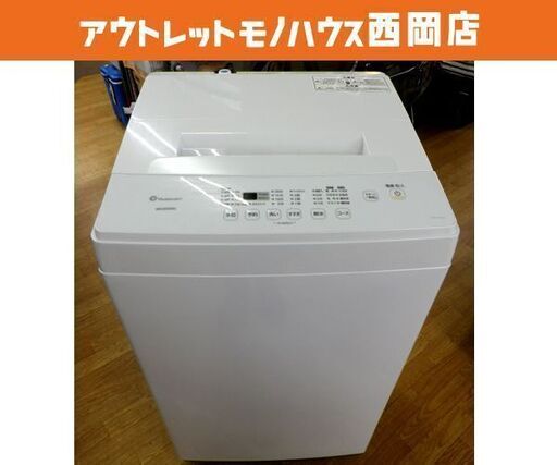 アイリスオーヤマ(ヨドバシ) 洗濯機
