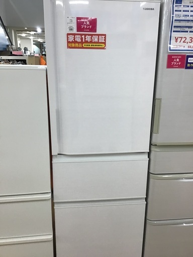 【トレファク神戸新長田】TOSHIBAの2021年製3ドア冷蔵庫入荷しました！!【取りに来れる方限定】