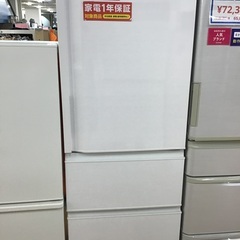 【トレファク神戸新長田】TOSHIBAの2021年製3ドア冷蔵庫入荷しました！!【取りに来れる方限定】