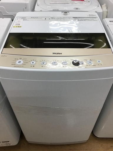 【トレファク神戸新長田】Haierの2019年製全自動洗濯機入荷しました！!【取りに来れる方限定】
