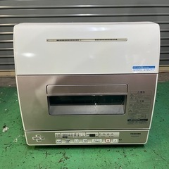 食洗機 TOSHIBA 食器洗い乾燥機