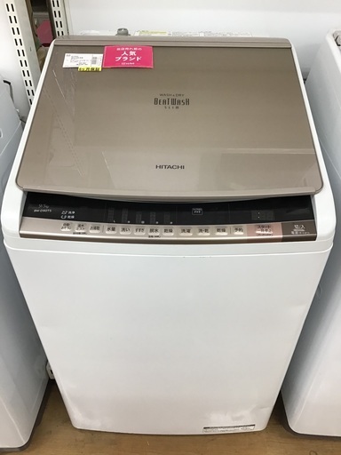【トレファク神戸新長田】HITACHIの2018年製縦型洗濯乾燥機入荷しました！!【取りに来れる方限定】