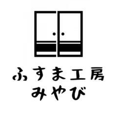 ふすま、障子、網戸の張替え専門店