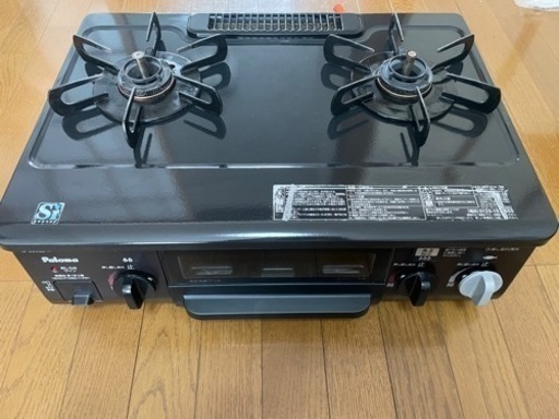 ガスコンロ　パロマ　LPガス用