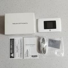 【ほぼ新品】Rakuten Pocket wifi 2B ホワイト