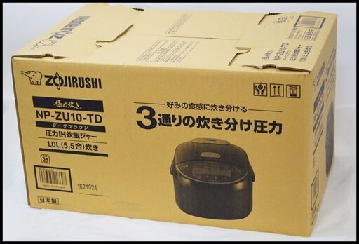 未使用 象印 5.5合 1.0L NP-ZU10-TD 極め炊き 圧力IH炊飯ジャー ダークブラウン 炊飯器 ZOJIRUSHI