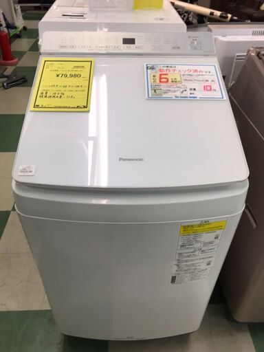 Panasonic　洗濯機　10ｋｇ　NA-108KS　大容量　ファミリータイプ　パナソニック　2021年製　ナノイー　貝塚市　二色浜