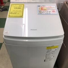 Panasonic 洗濯機 10kg NA-108KS 大容量 ファミリータイプ 