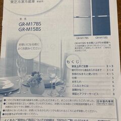 代理投稿】生活家電3点セット 冷蔵庫、洗濯機、電子レンジで格安3万 