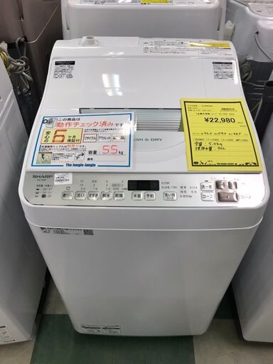 【送料込】 シャープ　洗濯機　ES-TX5F　2022年製　5.5ｋｇ　6ヶ月保証　SHARP　クリーニング済み　貝塚市　二色浜 洗濯機