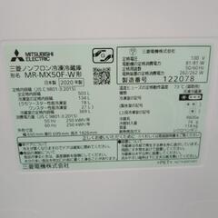 MITSUBISHI 6ドア 冷蔵庫 2020年 TJ605