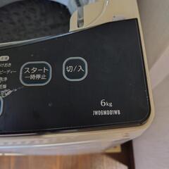 maxzen　洗濯機　6kg　2018年製