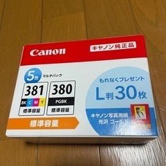 Canon キャノン 純正インク BCI-381+380/5MP...
