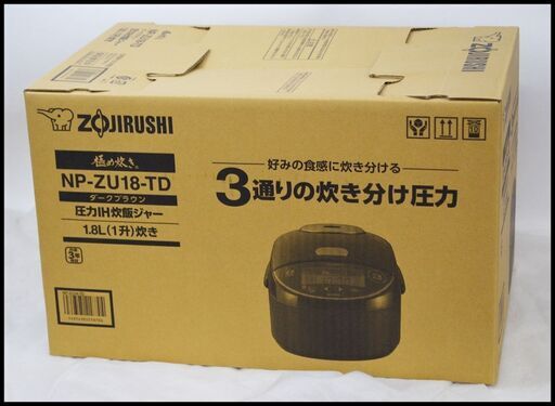 未使用 象印 一升炊き 1.8L NP-ZU18-TD 極め炊き 圧力IH炊飯ジャー ダークブラウン 炊飯器 ZOJIRUSHI