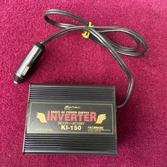 DC／AC インバーター150W