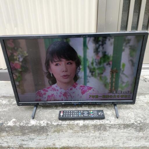 美品 FUNAI/フナイ 液晶カラーテレビ 24インチ/2021年製/FL-24H1040