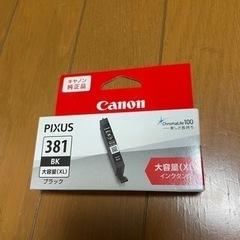 Canon BCI-381 キャノン純正インク PIXUS BK...