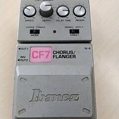 ギターFXペダル　Ibanez CF7 CHORUS/FLANGER