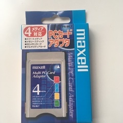 maxell Multi PC Card Adapter