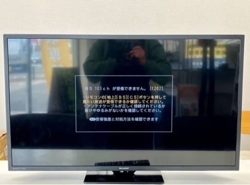 日本最大級 420【現状品】お値下げ！シャープ　AQUOS  2021年製 液晶テレビ