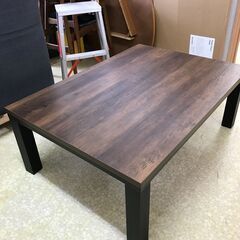 k)ヴィンテージコタツ105×75布団セット SJ-K08-IR ローテーブル こたつ