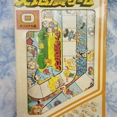 ☆ボードゲーム　大地震ゲーム　スクールパンチ　タカラ　中古品　