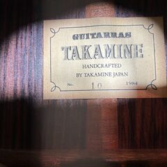愛品館八千代店】Takamine No.10 クラシックギター 1984年