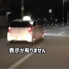 違反随行車が多い沖縄 - 豊見城市