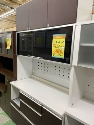 【ドリーム川西店】中古家具/ユーアイ/オープンボード【御来店限定】