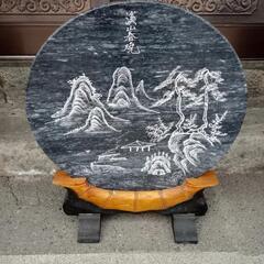 石製衝立　中国山水画置物　高さ約７１cm　飾り