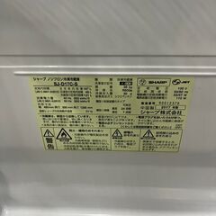 【A-399】SHARP 冷蔵庫 SJ-D17C 2017年製 中古 激安 一人暮らし 通電確認済 