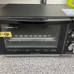 象印　ZOJIRUSHI オーブントースター