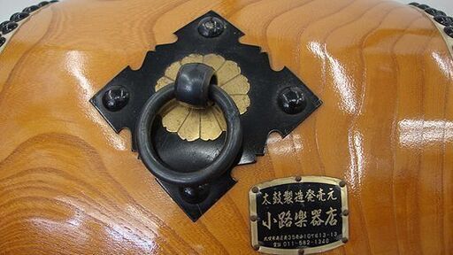 ☆ 小路楽器店 和太鼓 打面1尺(約30cm)×胴高約38cm 耳なし 台付き/バチ付き 宮太鼓 長胴太鼓 くり貫き胴 札幌 東区 北20条店