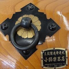 ☆ 小路楽器店 和太鼓 打面1尺(約30cm)×胴高約38cm 耳なし 台付き/バチ付き 宮太鼓 長胴太鼓 くり貫き胴 札幌 東区 北20条店