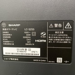 ご来店限定】＊シャープ 液晶テレビ アクオス 32型 2018年製＊0224-1